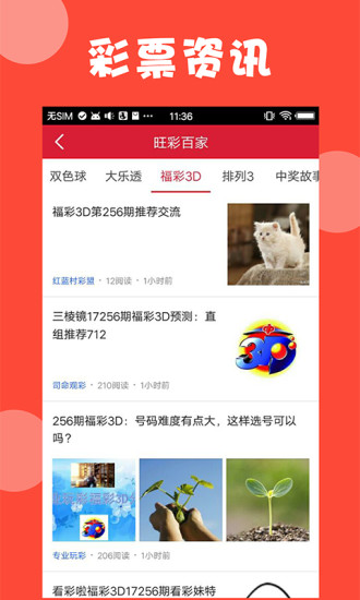新澳精選資料，免費下載網(wǎng)站的資源與軟件探索，新澳精選資料及免費下載網(wǎng)站資源軟件探索