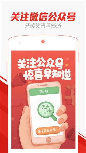 澳門天天彩正版免費提示下載，澳門天天彩正版免費提示下載指南