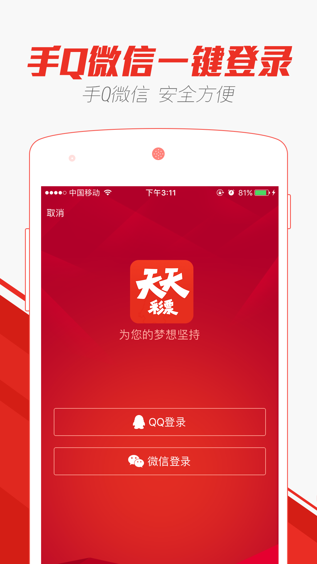 2025天天彩資料大全免費(fèi)600，一網(wǎng)打盡彩票資訊，2025天天彩資料大全，免費(fèi)獲取彩票資訊一網(wǎng)打盡