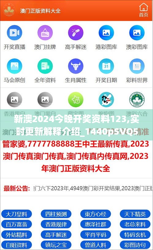 新澳2025資料，探索未來科技與生活的新紀(jì)元，未來科技與生活的新紀(jì)元，新澳2025資料探索