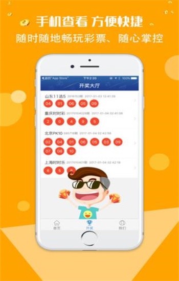香港資料正版大全2025專(zhuān)注于智能生態(tài)發(fā)展，香港智能生態(tài)發(fā)展正版資料大全 2025專(zhuān)注前沿動(dòng)態(tài)