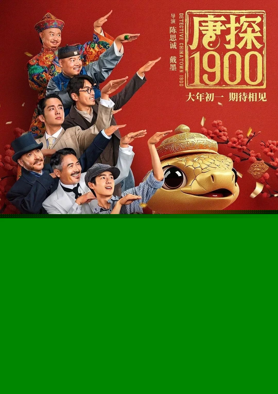 2025天天彩正版資料大全十，一網(wǎng)打盡彩票資訊與策略，2025天天彩正版資料大全，一網(wǎng)打盡彩票資訊與策略