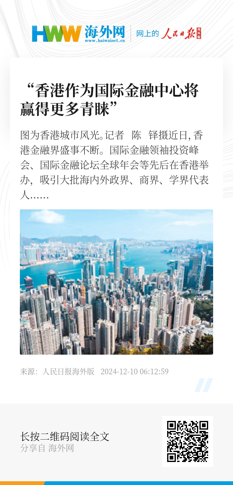 香港資料大全，正版資料下載手機(jī)2025年，香港資料大全2025年正版手機(jī)下載指南