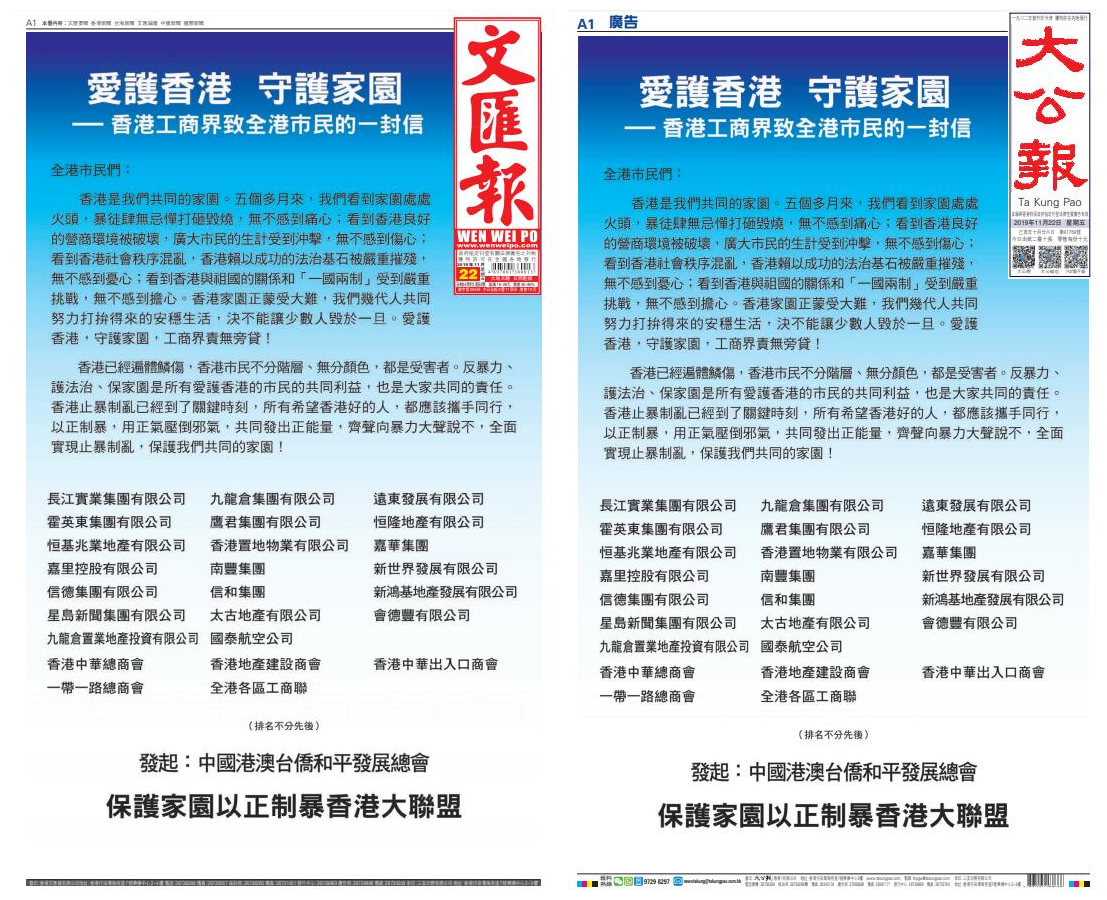 香港資料大全，正版資料下載手機2025年，香港資料大全2025年正版手機下載指南