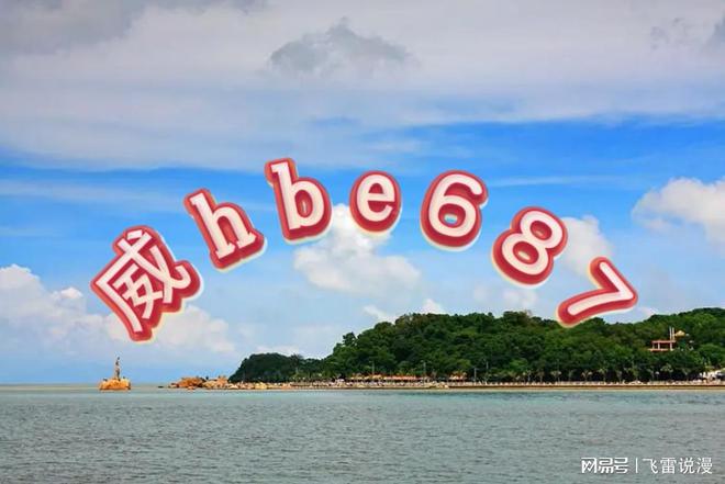 澳門(mén)資料大全,正版資料查詢(xún)，澳門(mén)正版資料大全查詢(xún)