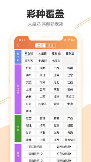 澳門天天開彩開獎(jiǎng)結(jié)果，揭秘彩票背后的故事與魅力，澳門彩票背后的故事與魅力，天天開獎(jiǎng)結(jié)果揭曉