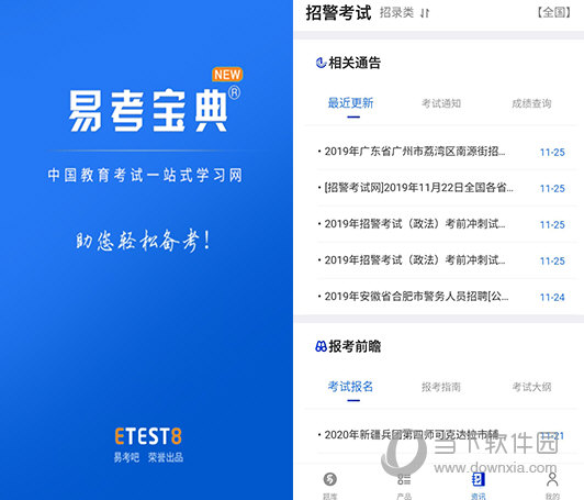 新澳門精準(zhǔn)四肖期期中特公開，揭秘彩票背后的秘密，揭秘彩票背后的秘密，新澳門精準(zhǔn)四肖期期中特公開