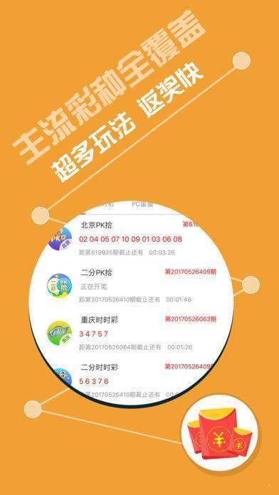 揭秘246天天天彩，免費資料與玄機圖的深度探索，揭秘天天彩，深度探索免費資料與玄機圖真相