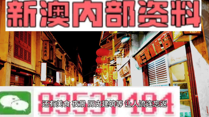 澳門最精準(zhǔn)免費(fèi)資料大全旅游團(tuán)，澳門最精準(zhǔn)免費(fèi)旅游資料大全及旅游團(tuán)介紹
