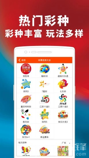 2025年天天開好彩資料免費，2025年天天開好彩資料免費大放送