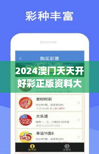 2025年天天開好彩資料免費，共創(chuàng)美好未來，共創(chuàng)美好未來，免費獲取2025年天天開好彩資料
