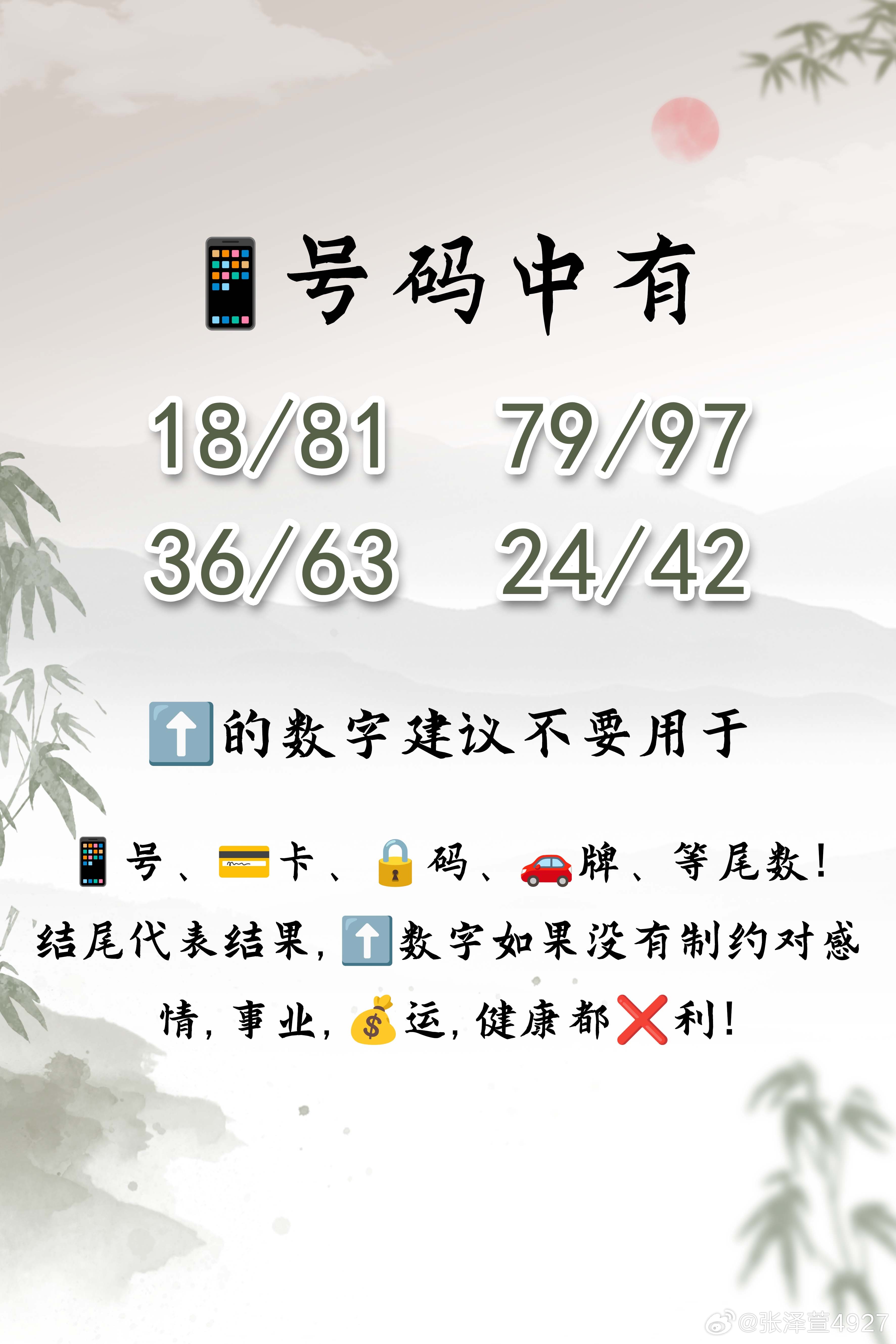 香港100最準(zhǔn)的一肖中，香港最準(zhǔn)一肖預(yù)測(cè)
