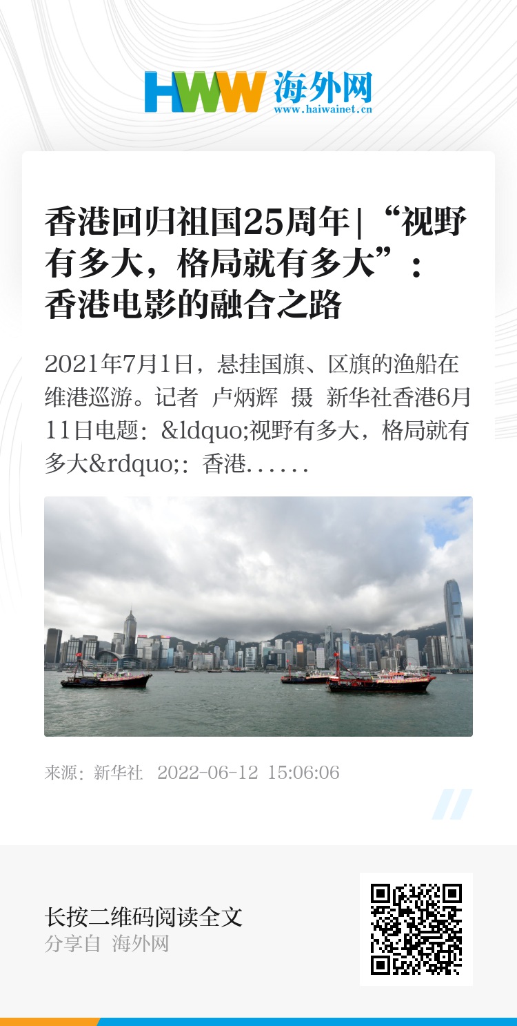 香港資料大全，正版資料下載手機(jī)2025年，香港資料大全2025年正版手機(jī)下載指南