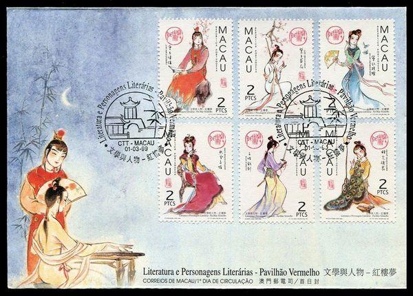 澳門天天六開彩查詢報告，探索與解析第173期（2025版），澳門天天六開彩第173期（2025版）查詢報告解析