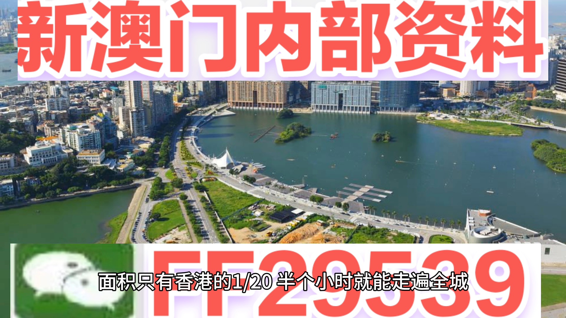 2025澳門今晚開特馬 開獎315期，澳門特馬第315期開獎結(jié)果揭曉！