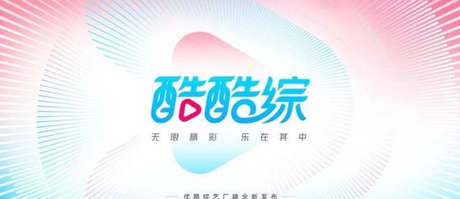 2025澳門精準(zhǔn)資料免費(fèi)公開優(yōu)酷網(wǎng)，澳門精準(zhǔn)資料免費(fèi)公開優(yōu)酷網(wǎng)，揭秘未來預(yù)測與資訊共享平臺
