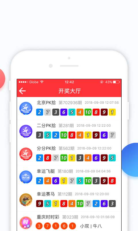 澳門天天開彩開獎結(jié)果，澳門天天彩開獎結(jié)果公布