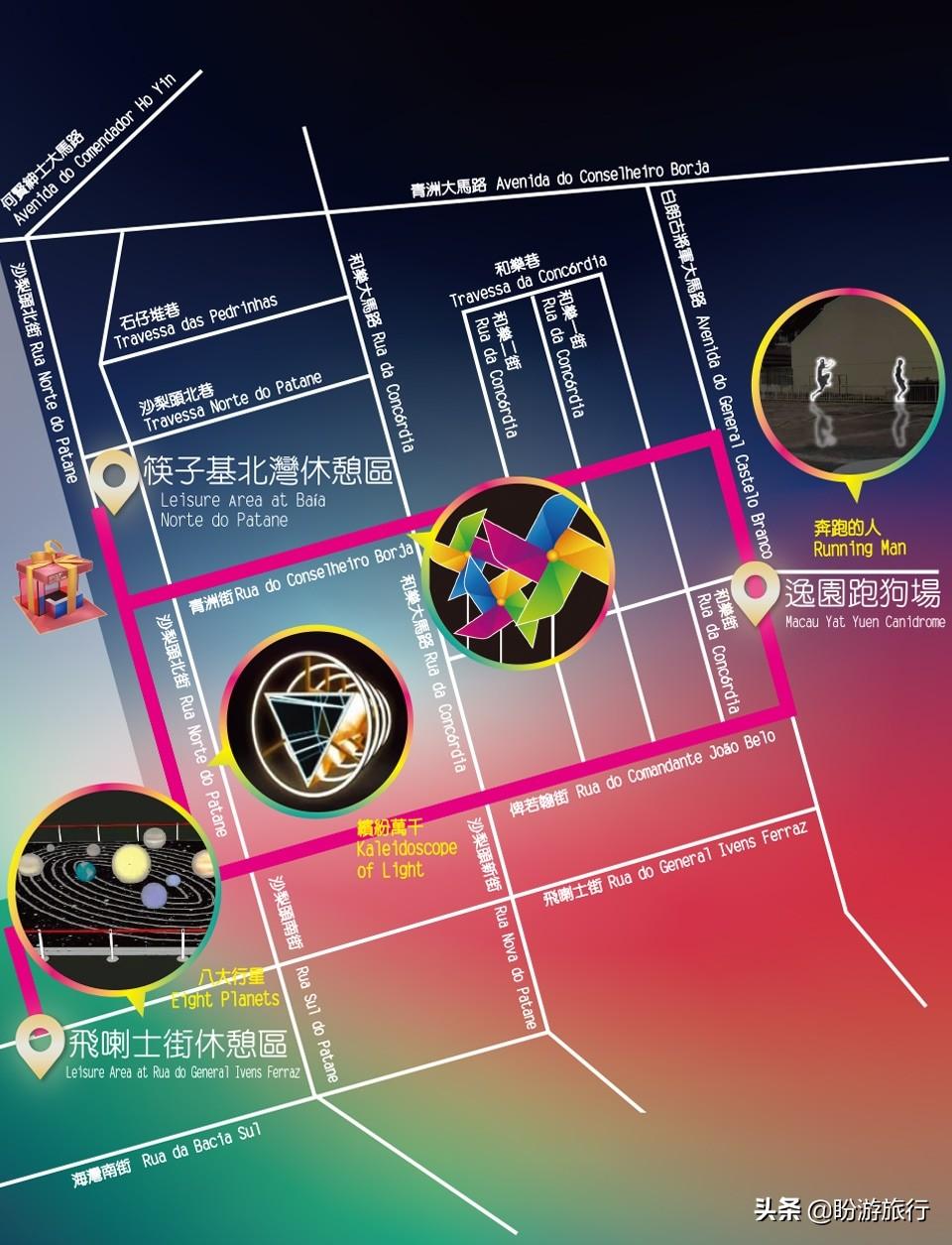 2025第5期新澳門跑狗圖，2025年第5期新澳門跑狗圖解析