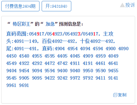 白小姐三期選一肖期期準(zhǔn)——揭秘彩票預(yù)測真相，揭秘白小姐三期選一肖彩票預(yù)測真相，期期準(zhǔn)確背后的秘密？