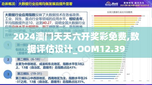 junlan 第2頁