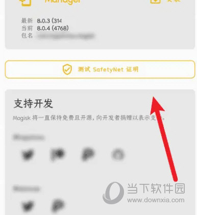 澳門天天開彩開獎(jiǎng)結(jié)果，澳門天天彩開獎(jiǎng)結(jié)果公布