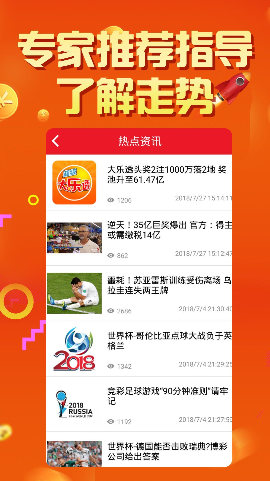 免費(fèi)下載49圖庫(kù)最新版本，海量資源，一鍵獲取，免費(fèi)下載圖庫(kù)最新版本，海量資源一鍵獲取