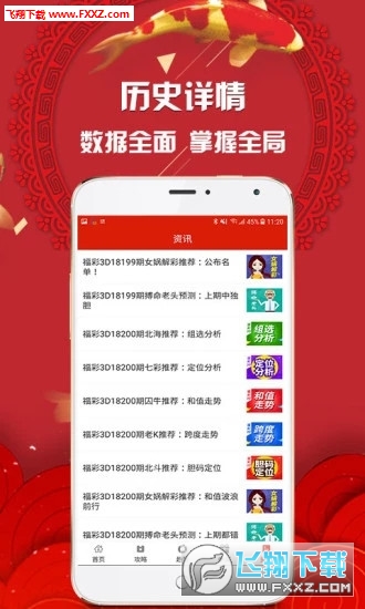 2025年天天開好彩資料免費，2025年天天開好彩資料免費大放送
