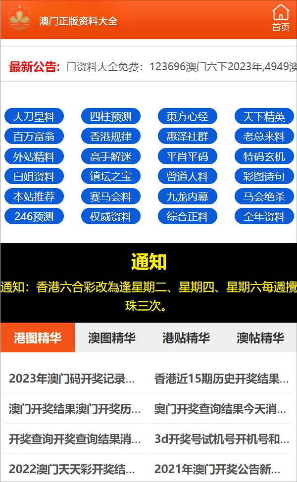 最準(zhǔn)一碼一肖100%精準(zhǔn)的含義分享