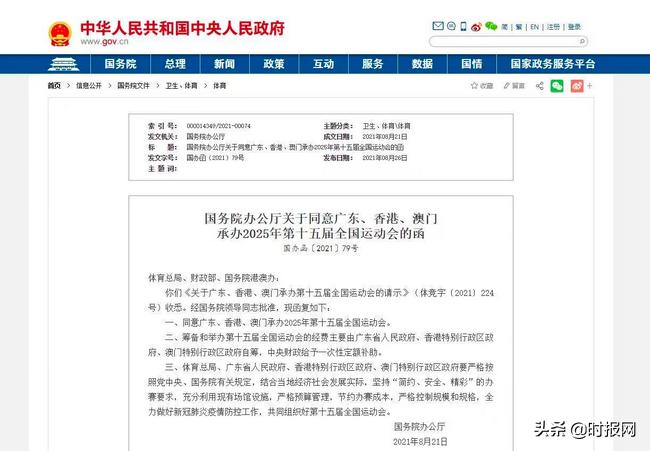 揭秘澳門天天開獎結果，展望未來的彩票盛宴（2025版），澳門彩票盛宴揭秘與未來展望，天天開獎結果及展望（2025版）