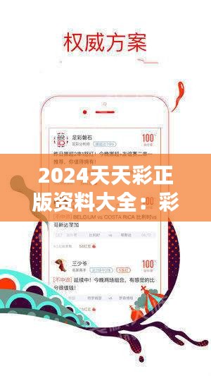 2025年正版免費(fèi)天天開彩武進(jìn)英才網(wǎng)，天天開彩武進(jìn)英才網(wǎng)，正版免費(fèi)助力夢(mèng)想起航