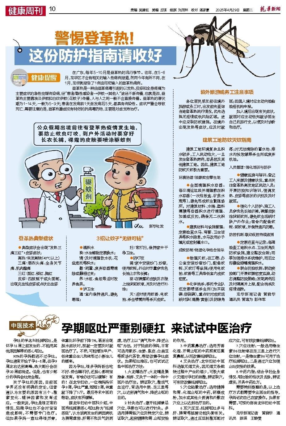 二四六香港資料期期準(zhǔn)千附三險(xiǎn)阻2025年，香港未來(lái)展望，期期準(zhǔn)千附三險(xiǎn)阻的挑戰(zhàn)與機(jī)遇（至2025年）