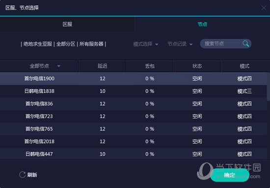 揭秘澳門彩票，探索未來的開彩記錄之旅——以澳門開彩記錄為例，澳門彩票揭秘，探尋未來開彩記錄之旅