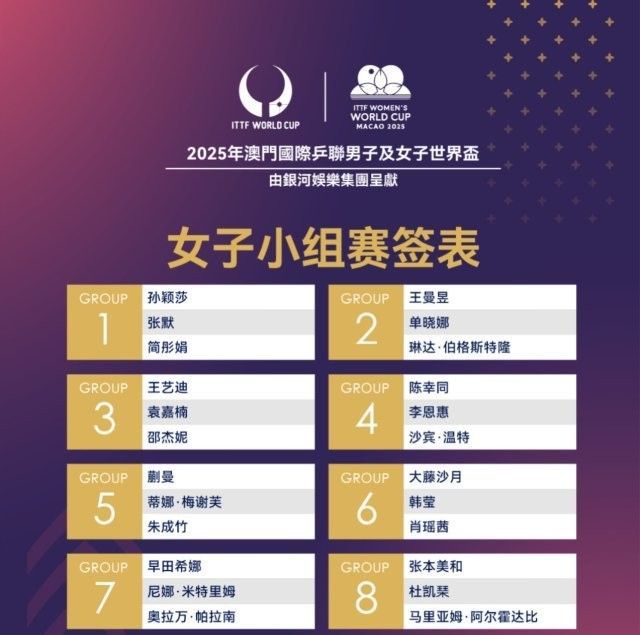 揭秘未來，探索2025年澳門開獎號碼的神秘面紗，揭秘未來之門，探索澳門彩票開獎號碼的神秘面紗（至2025年）
