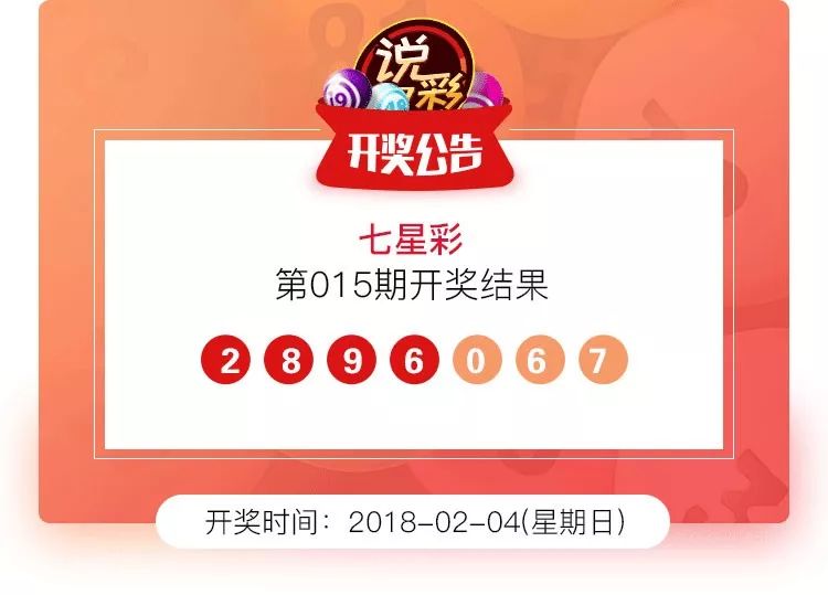 2025年新澳門天天開彩期期精準，澳門彩票預(yù)測與精準期期分析