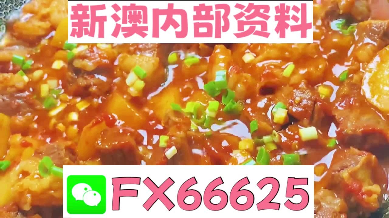 新奧長(zhǎng)期免費(fèi)資料大全三肖，新奧長(zhǎng)期免費(fèi)資料大全揭秘，三肖傳奇