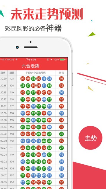 2025新澳門歷史開獎記錄查詢結果彩吧助手，澳門歷史開獎記錄查詢結果助手 2025彩吧參考