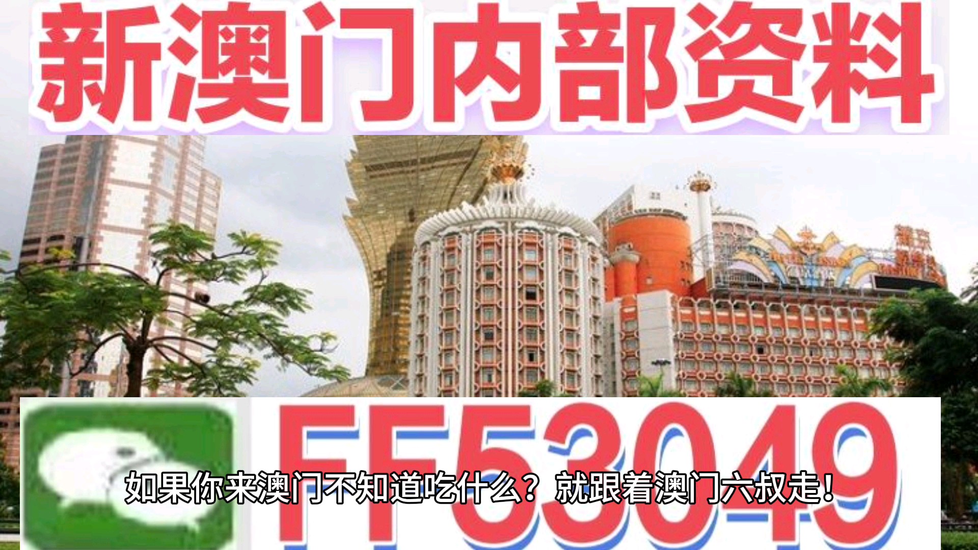 澳門(mén)特馬今晚開(kāi)獎(jiǎng)億彩網(wǎng)書(shū)肖預(yù)測(cè)——全方位解讀與前瞻，澳門(mén)特馬今晚開(kāi)獎(jiǎng)?lì)A(yù)測(cè)，全方位解讀與前瞻億彩網(wǎng)書(shū)肖