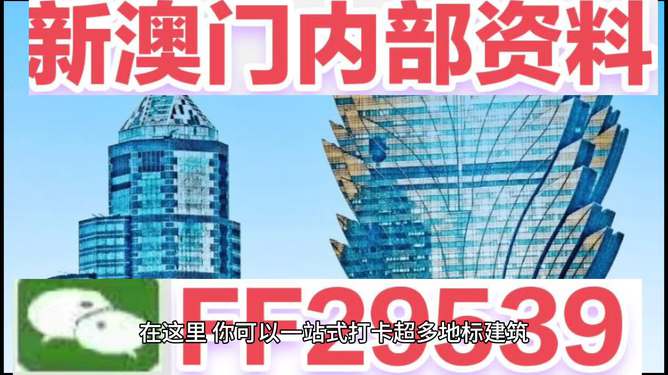 揭秘，2025年新澳門今晚開獎結(jié)果查詢，揭秘，新澳門今晚開獎結(jié)果查詢 2025年最新預(yù)告！