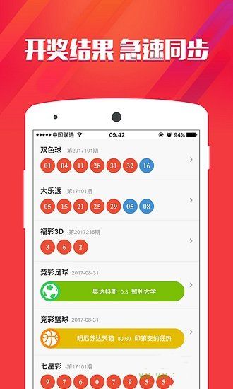 香港免費(fèi)公開(kāi)資料大全，一網(wǎng)打盡香港各類(lèi)資源，香港資源大全，免費(fèi)公開(kāi)資料一網(wǎng)打盡