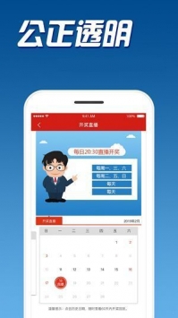 免費(fèi)下載49圖庫(kù)最新版本，全面解析與指南，免費(fèi)下載圖庫(kù)最新版本，全面解析與使用指南