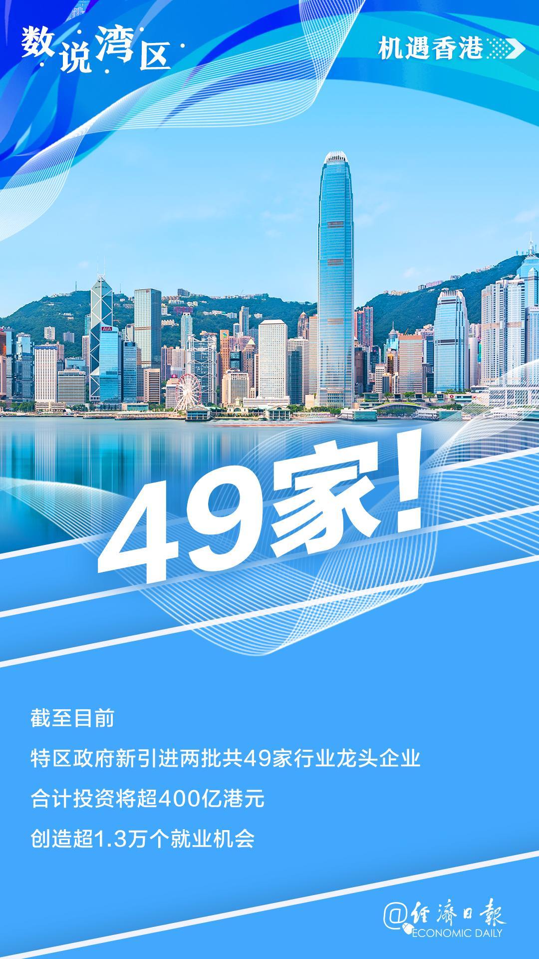 2025香港6合開獎(jiǎng)結(jié)果+開獎(jiǎng)記錄，香港六合彩開獎(jiǎng)結(jié)果及歷史記錄查詢 2025最新數(shù)據(jù)