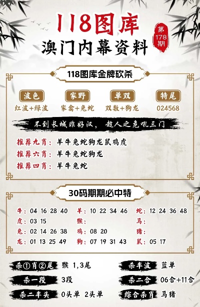 新奧精準(zhǔn)資料免費提供澳門