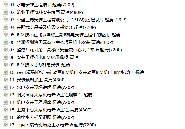 新澳天天開獎資料大全最新54期圖片及價格，新澳天天開獎資料最新54期圖片及價格概覽