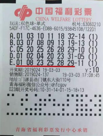 香港二四六天免費開獎9944期，香港二四六天免費開獎9944期結(jié)果揭曉