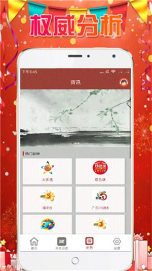 二四六天天彩資料大全網(wǎng)最新