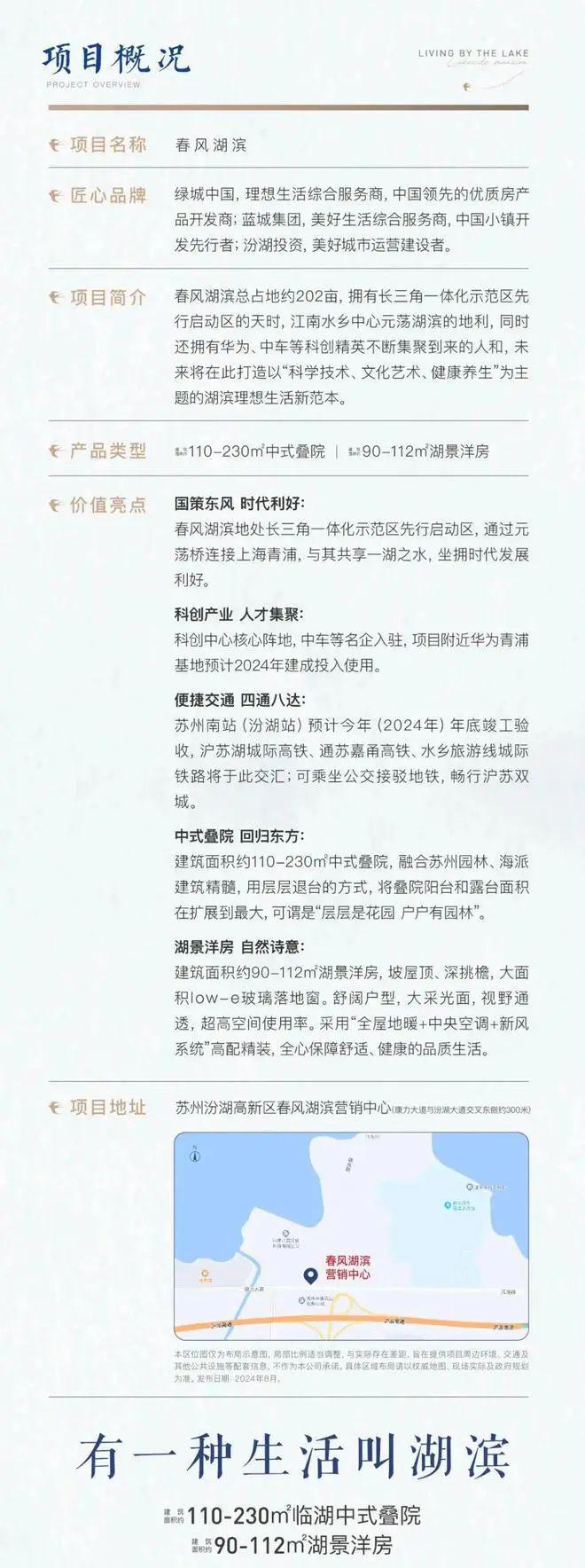 2025天天彩正版資料大全十，2025天天彩正版資料大全十全面解析