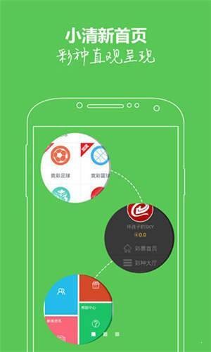 澳門六開獎軟件下載ios，澳門六開獎軟件iOS下載指南
