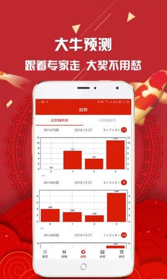 49圖庫下載-49圖庫港澳正版下載，49圖庫港澳正版下載，海量資源一鍵獲取