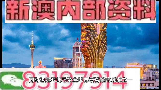 新澳今天最新資料，新澳今日最新資訊匯總