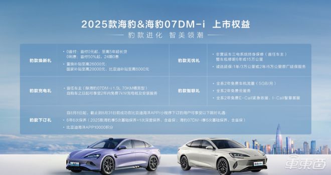 探索未來(lái)，2025新澳門正版免費(fèi)資本車297的獨(dú)特魅力，探索未來(lái)，揭秘澳門正版免費(fèi)資本車297的獨(dú)特魅力 2025展望
